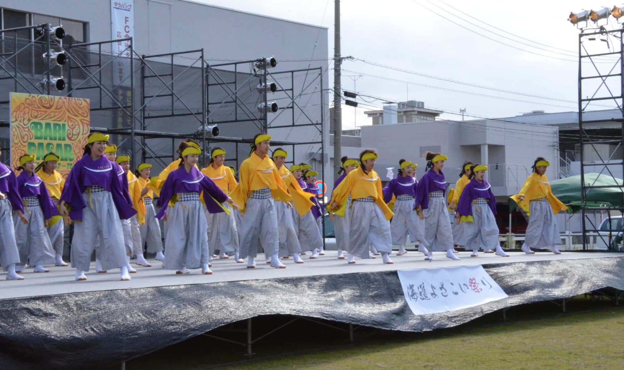 今治　海道よさこい祭