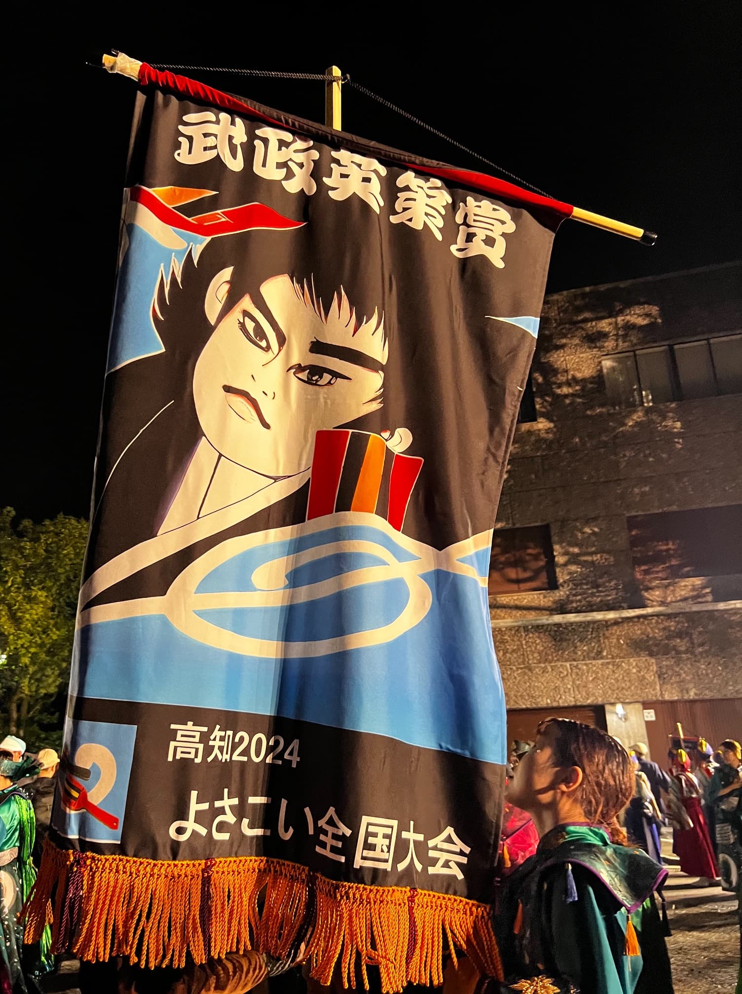 全国大会　武政栄策賞