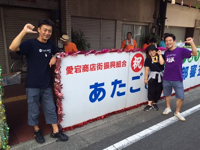 愛宕＆升形競演場設営