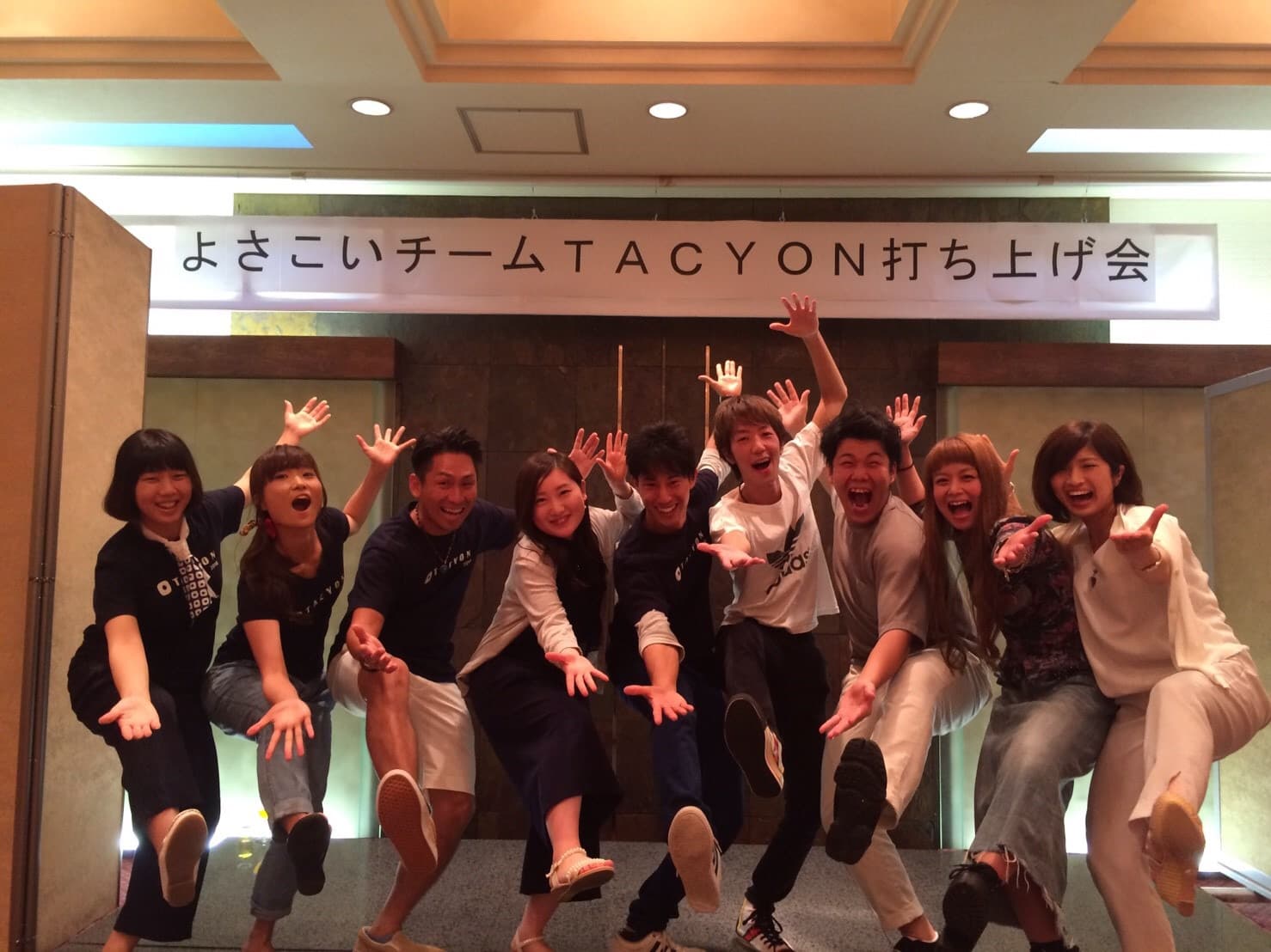 TACYON打ち上げ会