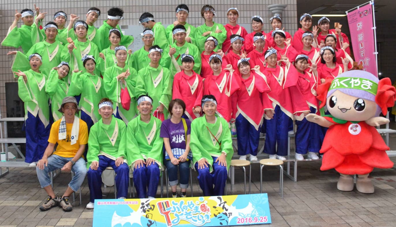 ふくのやまよさこい参加！