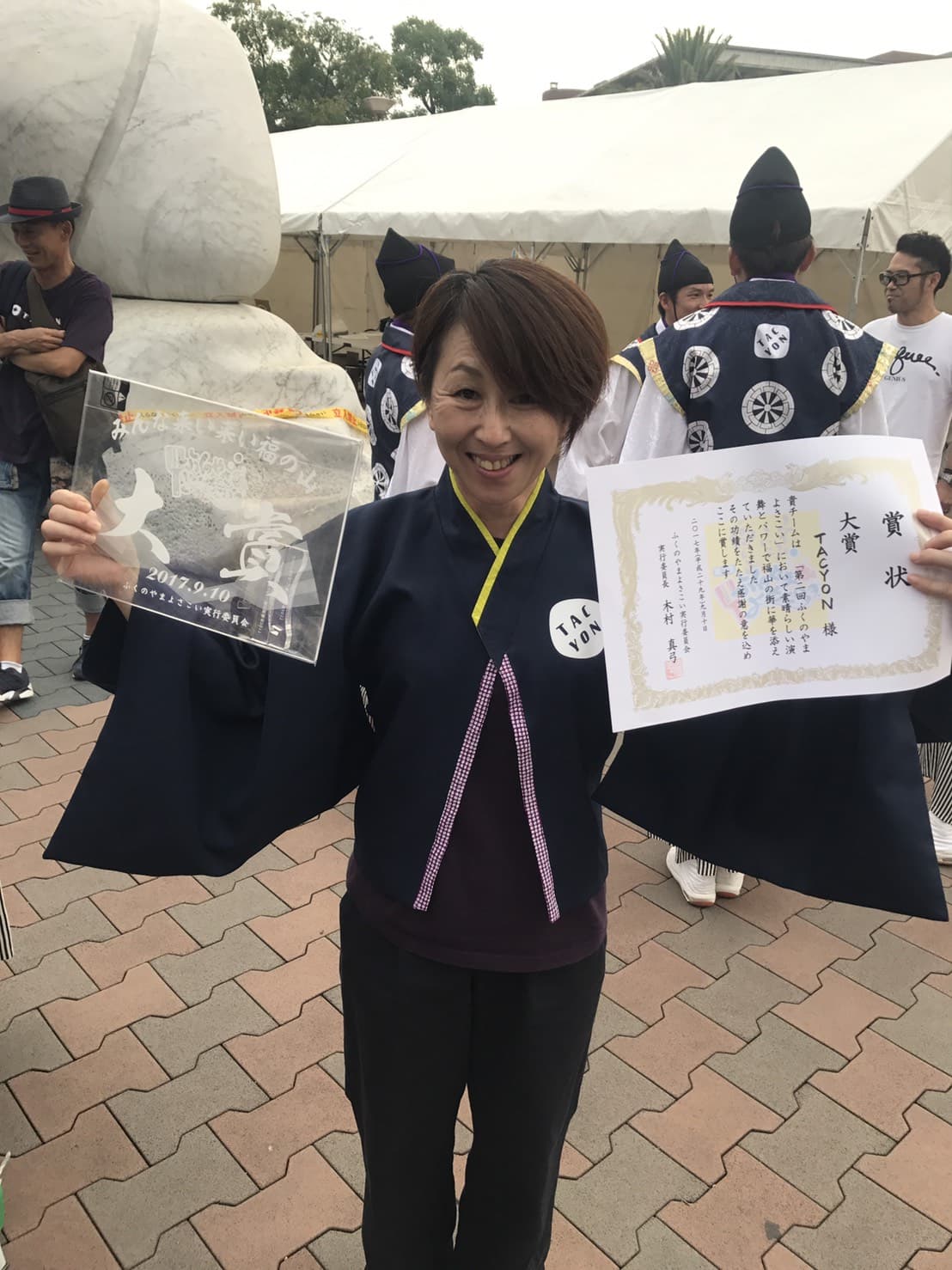 ふくのやまよさこい大賞受賞