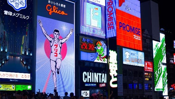 関西支部の踊り子募集開始!