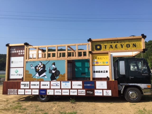 ★本祭まであと3日★