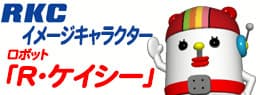 RKC高知放送(ラジオ)の取材