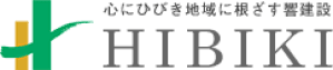 地元高知に根ざし、すべての人の心に響く建設企業。新築・リフォームの「株式会社 響建設」さま