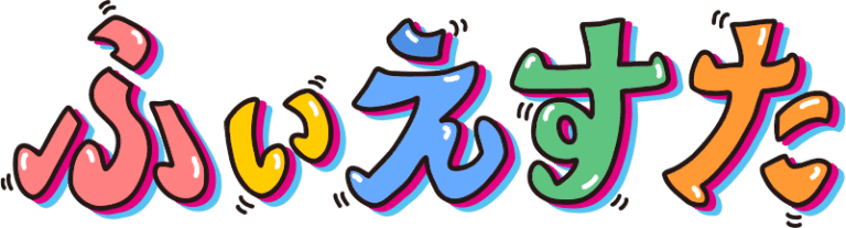 ふるさと高知に素敵な音楽が鳴り響くダンスとアートのおきゃくイベント「ふぃえすた」さま